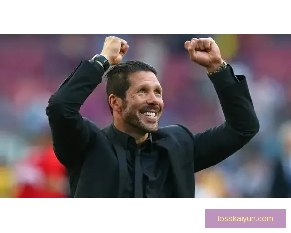 西蒙尼执教生涯联赛表现稳健，近期战术调整值得关注